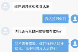 怀化怀化专业催债公司，专业催收