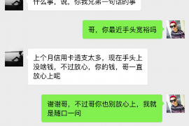 怀化如何避免债务纠纷？专业追讨公司教您应对之策